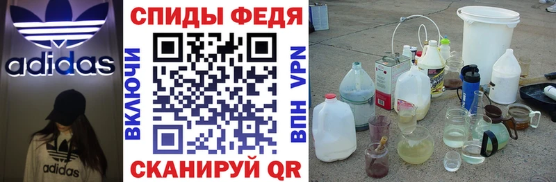 МЕГА ссылка Ессентуки АМФЕТАМИН Розовый закладки