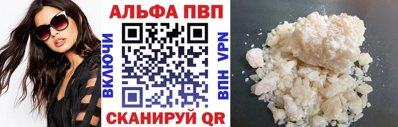 МЕГА зеркало  нарко площадка официальный сайт  Alpha PVP СК КРИС  продажа наркотиков  Ессентуки 