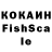 КОКАИН 97% Schoolsucks