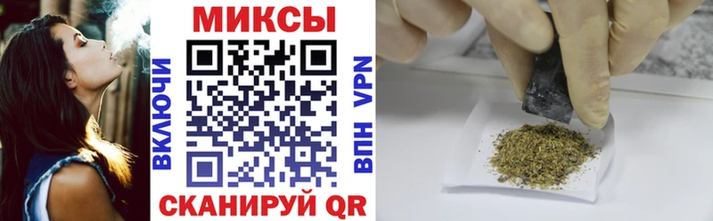 БУТИРАТ жидкий экстази Ессентуки