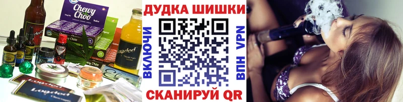 Еда ТГК конопля  мориарти Telegram  Ессентуки 