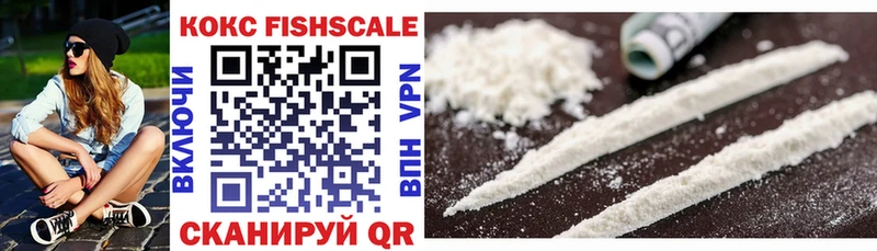 COCAIN Эквадор  Ессентуки 