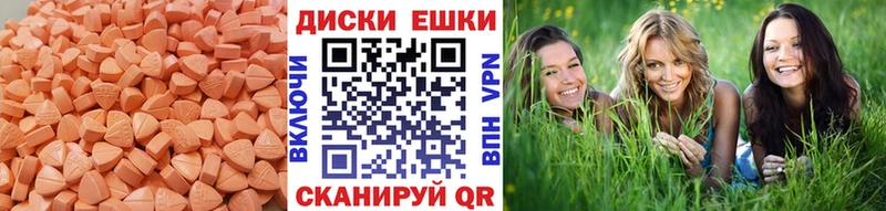 ОМГ ОМГ онион  Ессентуки  Ecstasy Дубай 