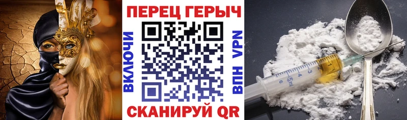 Героин герыч  купить  цена  Ессентуки 