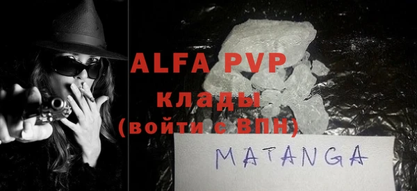 бутират Балабаново