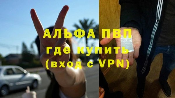 бутират Балабаново