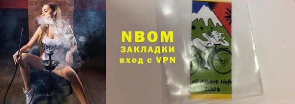 бутират Балабаново
