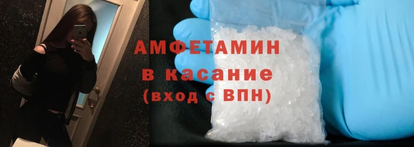 бутират Балабаново