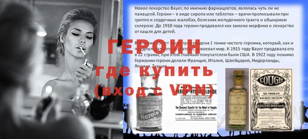бутират Балабаново