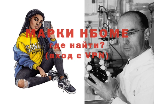 бутират Балабаново