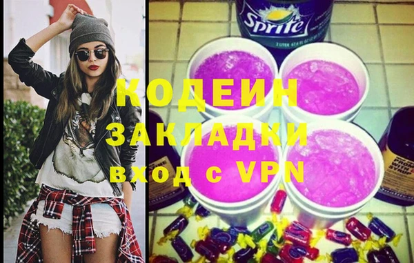 кокаин перу Балахна