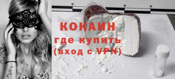 бутират Балабаново