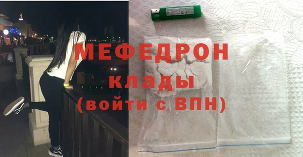 бутират Балабаново