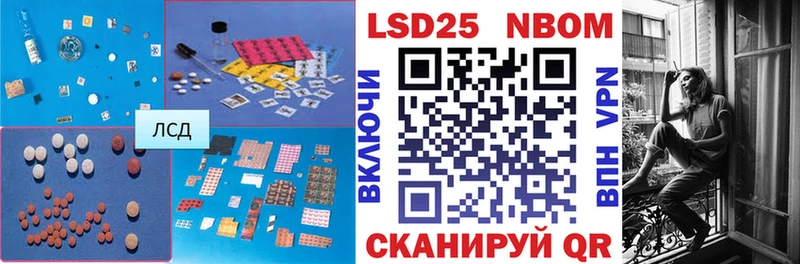 LSD-25 экстази кислота  Ессентуки 