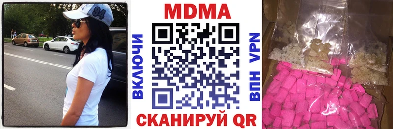 магазин    Ессентуки  MDMA кристаллы 