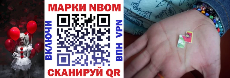 ссылка на мегу ССЫЛКА  Ессентуки  Марки N-bome 1,5мг 