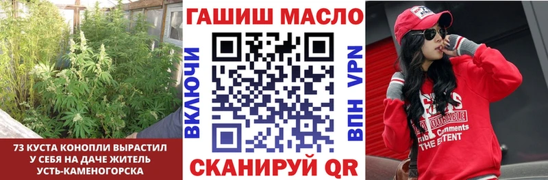 цена   Ессентуки  ТГК THC oil 